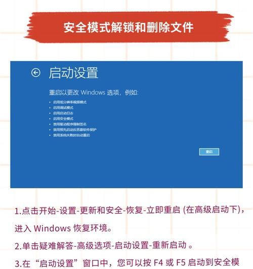 解决电脑文件夹打开错误的方法（排除文件夹打开错误，让电脑运行更顺畅）