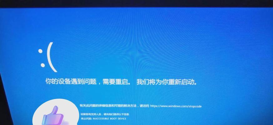 解决电脑脚本错误的有效方法（如何避免电脑脚本错误对工作和娱乐的影响）