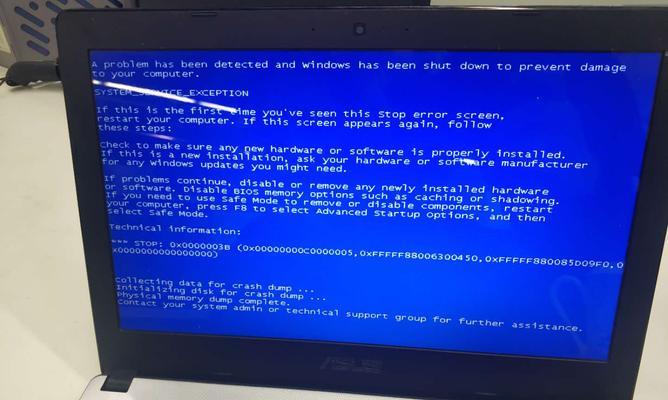 解决电脑登录组件错误的方法（Win7系统登录组件错误及解决方案）