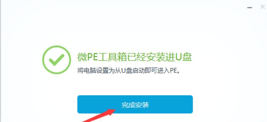 使用U盘PE安装Linux的教程（简单易行的步骤指南，轻松安装您的Linux系统）