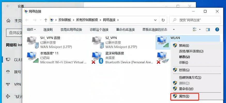 电脑自动匹配的IP错误及解决方法（探索电脑自动匹配中的IP错误原因及应对策略）
