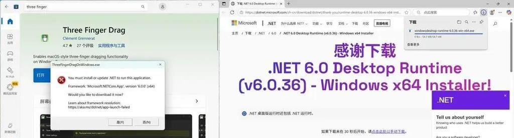 微软笔记本电脑教程（掌握微软笔记本电脑，提升工作效率的关键技巧）
