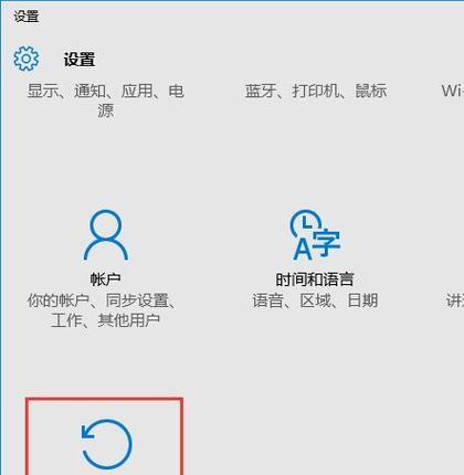 华硕Win10改Win7详细教程（从Win10升级到Win7的完整指南）