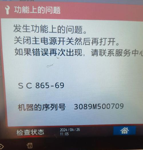 如何解决电脑磁盘频繁读取错误问题（有效应对电脑磁盘错误的解决方法）