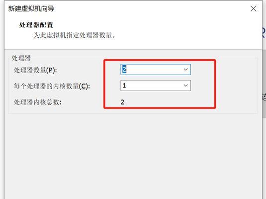 使用U盘在虚拟机中安装操作系统的教程（以Windows操作系统为例，轻松安装并运行虚拟机）