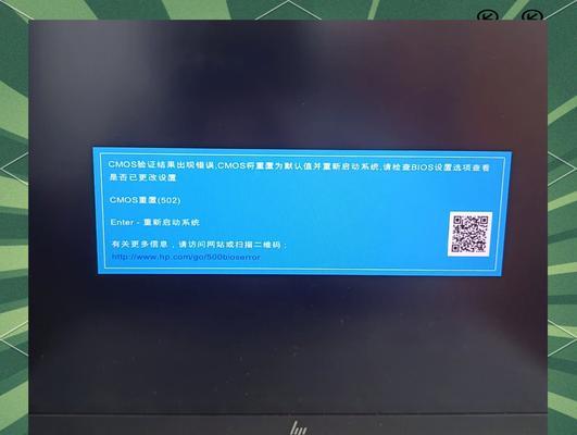电脑错误1086的原因和解决方法（详解电脑错误1086的含义及如何应对）