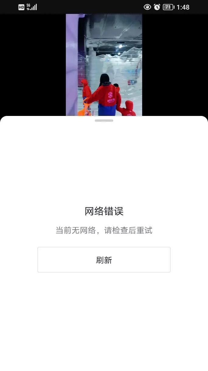 电脑连不上网错误1062解决方法（解决电脑网络连接问题的有效措施）