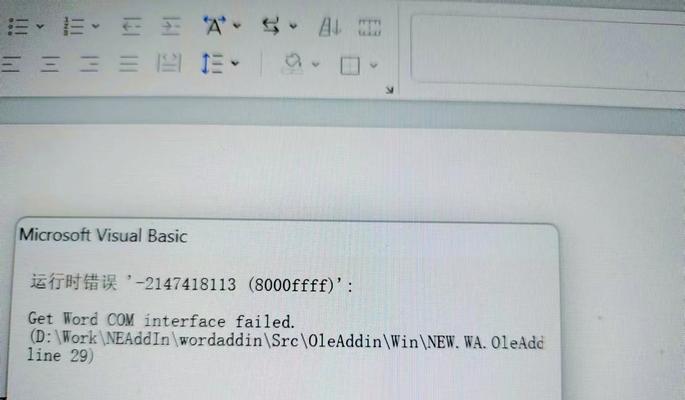 Win7系统电脑DNS错误的解决方法（解决Win7系统电脑DNS错误，让网络畅通无阻！）