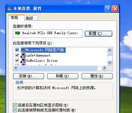 解决电脑ADSL断开错误678的有效方法（解决ADSL断开问题的关键技巧和步骤）