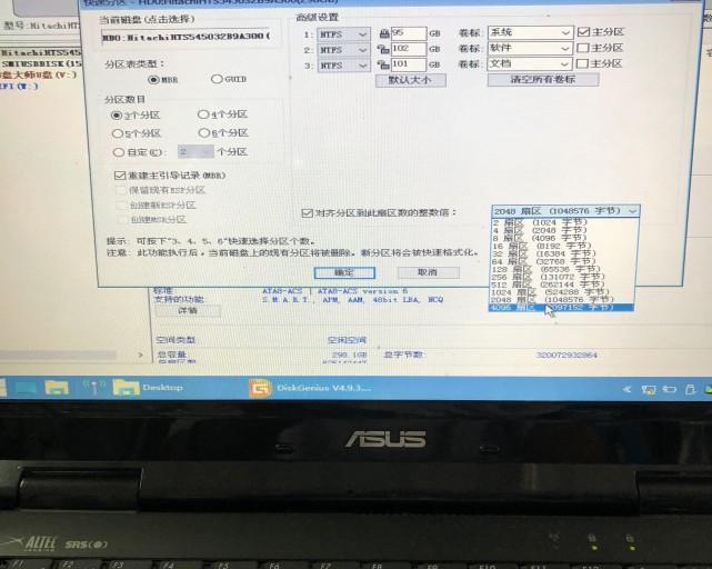 小白也能轻松装机，快速上手一键系统装机教程（让小白一键装机不再困惑，轻松玩转电脑世界）