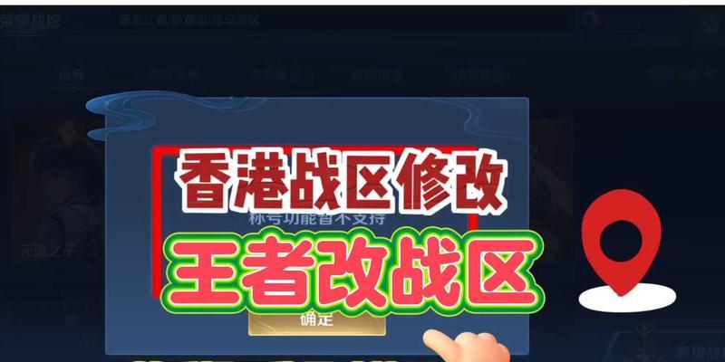 利用软件改变战区教育——探索数字化教学的未来（改变教育方式，提升战区教学效果）