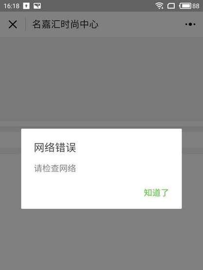 电脑出现致命错误无法上网的解决方法（探索致命错误背后的原因，帮助您重新恢复网络连接）