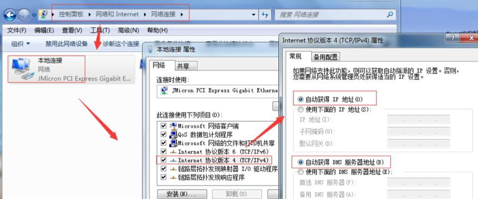 电脑无法上网的原因及解决方法（探究DNS配置错误对电脑上网的影响及解决方案）