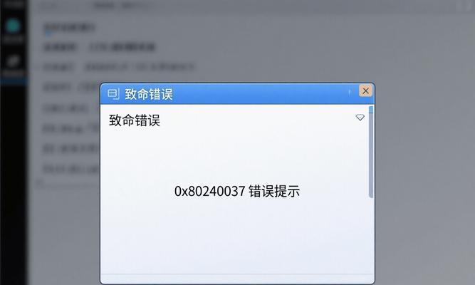 电脑没有网络时如何显示网络错误（解决电脑断网问题的方法及常见网络错误提示）