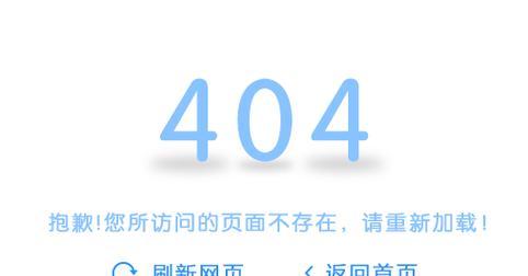 电脑网络连接错误1004的解决方法（探究电脑网络连接错误1004的原因及如何解决）