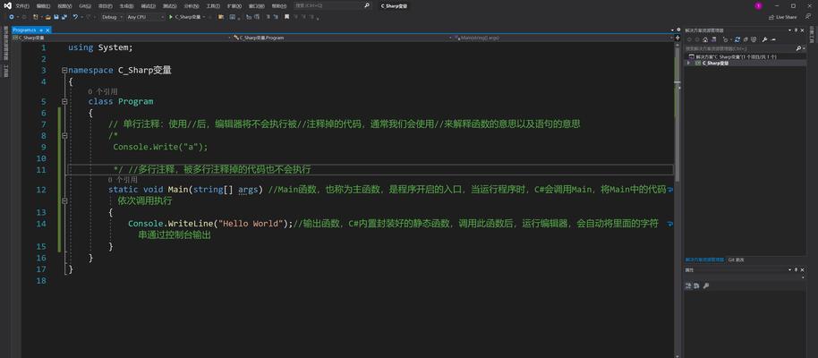 解决Unity电脑游戏错误的实用指南（掌握关键技巧，修复Unity游戏中常见错误）