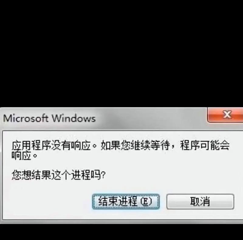 电脑无桌面应用程序错误的原因及解决方法（解决电脑无桌面应用程序错误的有效措施）
