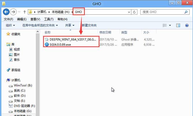 戴尔电脑硬盘安装Win7系统教程（详细步骤图文解析，让你轻松安装）