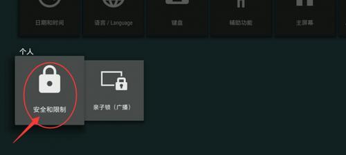 通过BOSSU盘安装教程，轻松安装操作系统（简明易懂的教程，帮助你成功安装操作系统）