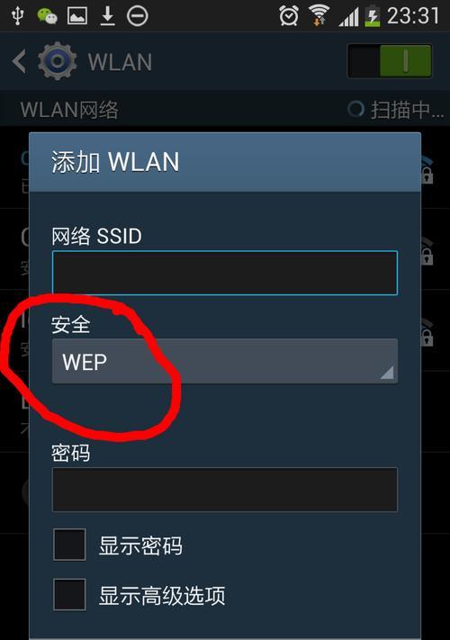 解决电脑连接WiFi显示IP错误的方法（快速修复无法获取有效IP地址的问题）