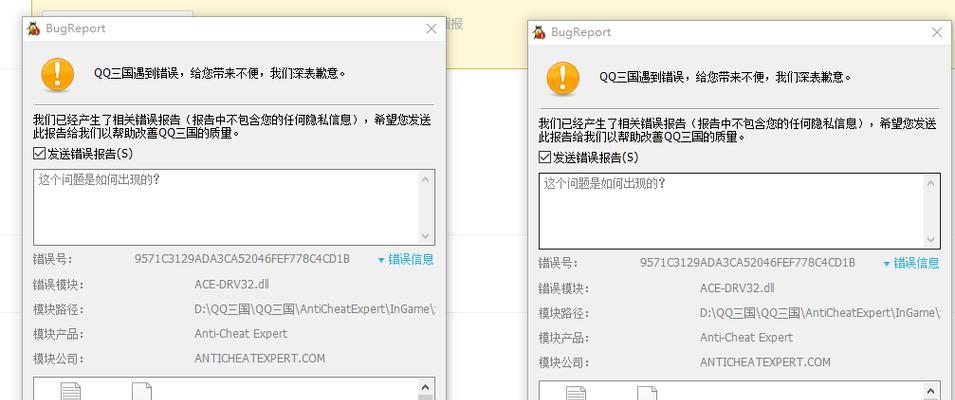 解读电脑提示输入QQ密码错误的原因及解决方法（探究密码错误的常见原因，教你如何解决问题）