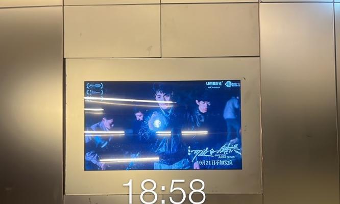 电脑放电影错误码大解析（探索电脑放电影时出现错误码的原因和解决方法）