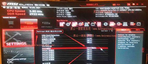 技嘉主板装系统教程（以技嘉主板为例，详细演示Win10系统安装步骤）