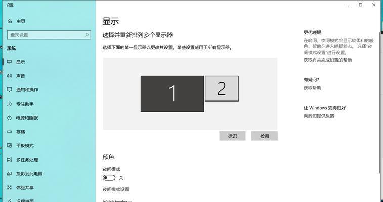 电脑显示装置选择原则错误解析（避免常见选择误区，挑选适合的电脑显示装置）