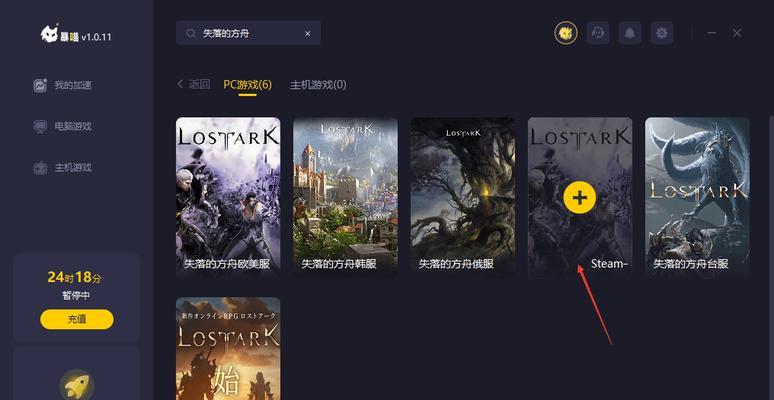 解决电脑10010错误的方法（快速修复电脑10010错误，让您的电脑重新运行起来）