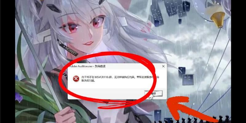 电脑无法连接网络的常见错误代码及解决办法（解决电脑网络连接问题，快速排查错误代码）