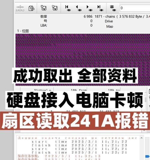 电脑磁盘导入错误分析与解决（磁盘导入失败的原因及应对方法）