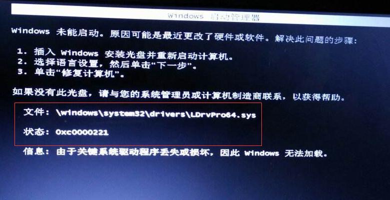 解决新电脑错误代码501的方法（了解501错误代码的原因及解决方案）