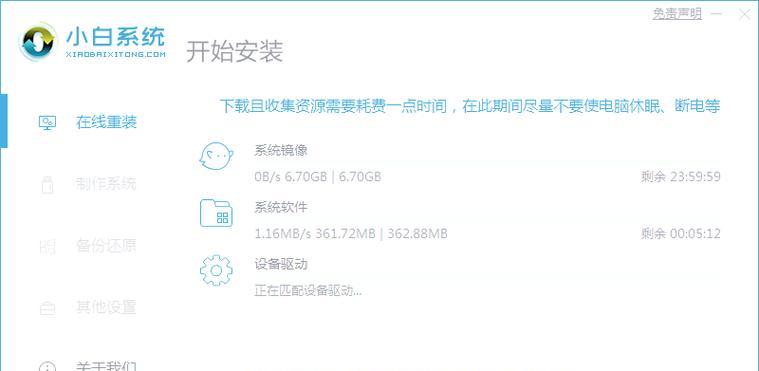 系统重装专家（轻松应对各类电脑问题，让电脑焕然一新）