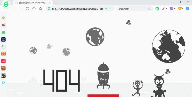 解决电脑设置动态壁纸错误的方法（探索常见动态壁纸设置错误的原因与解决方案）