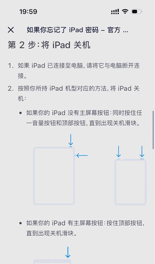 电脑显示恢复错误的解决方法（如何解决电脑显示恢复错误）