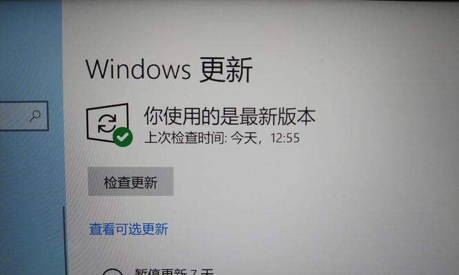 戴尔电脑更新错误的解决方法（解决戴尔电脑检查更新出现错误的步骤）