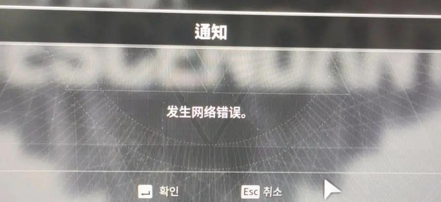 电脑哔哩哔哩加载错误解决方案（解决电脑哔哩哔哩加载错误的实用方法）