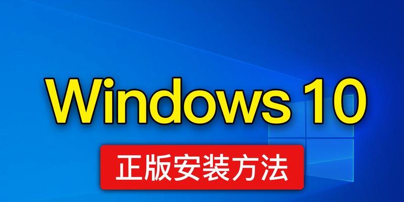 使用U盘轻松重装系统（一步步教你如何利用U盘重新安装操作系统）