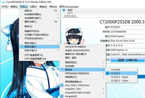 如何修复电脑磁盘错误（解决电脑磁盘错误的有效方法）