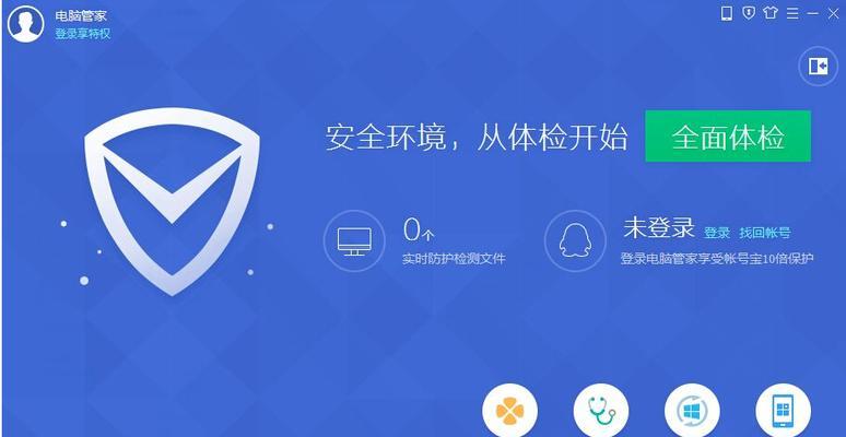 2021年最好用的杀毒软件是什么？（保护你的电脑免受恶意软件侵害，了解最佳杀毒软件选择。）