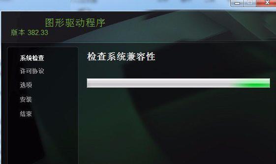 电脑吃鸡安装出现错误的解决方法（遇到电脑吃鸡安装错误？别担心，这里有解决方法！）