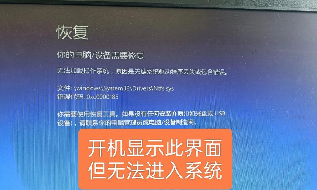 电脑开机启动程序错误的解决方法（遇到电脑开机启动程序错误？别慌，看这里！）