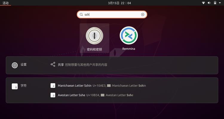 电脑自动识别IP错误的原因及解决方法（分析IP地址错误的常见原因和修复技巧，帮助您解决网络连接问题）