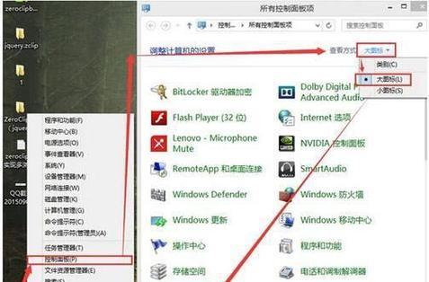 Win10固态硬盘装机教程（详细步骤图解，帮你轻松实现高效装机）