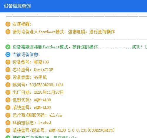 系统内部版本的演变与差异（从关键功能到用户体验，揭示系统内部版本的变化）