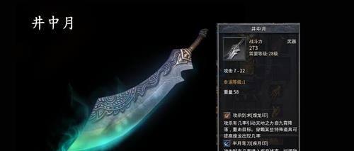 使用GhostWin7制作教程（一键恢复，让电脑回到最佳状态）
