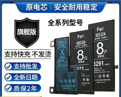 苹果电板安装教程（一步步教你如何正确安装苹果电板，并解决常见问题）