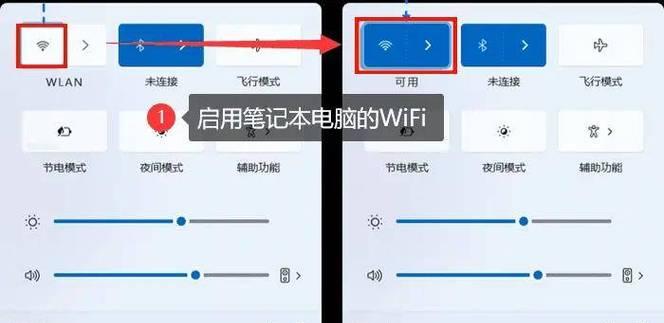 电脑端查找WiFi密码错误的解决方法