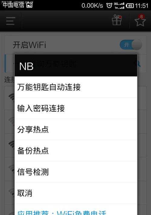 小米手机镜像安装教程（一步一步教你轻松实现镜像安装）
