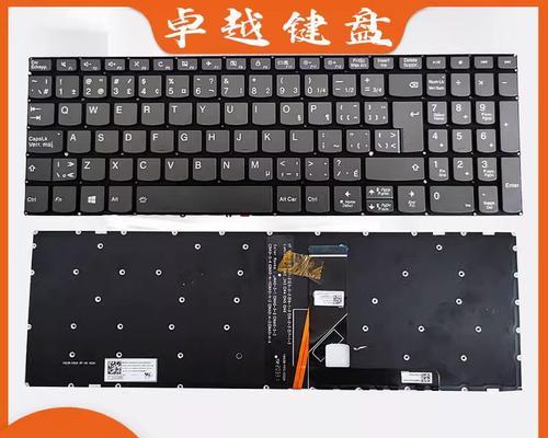 联想V330-151KB拆机教程（详细讲解联想V330-151KB拆机步骤，助您解决常见故障）